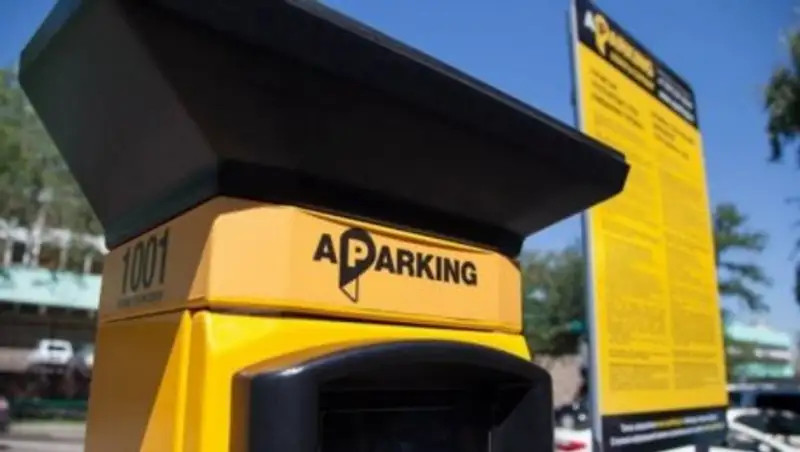 Треть ТОО "Алматы спецтехпаркинг сервис" продал акимат Алматы