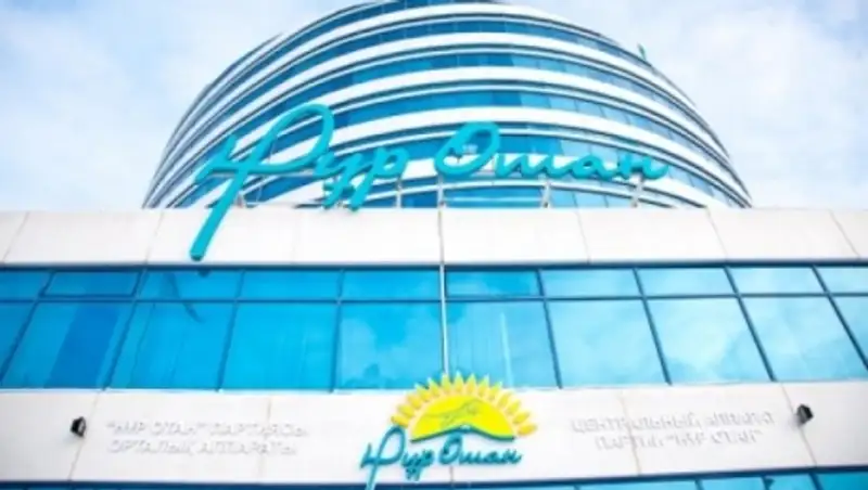 Партия «Н&#1201;р Отан» запускает проект «Страна без коррупции – процветающая страна»