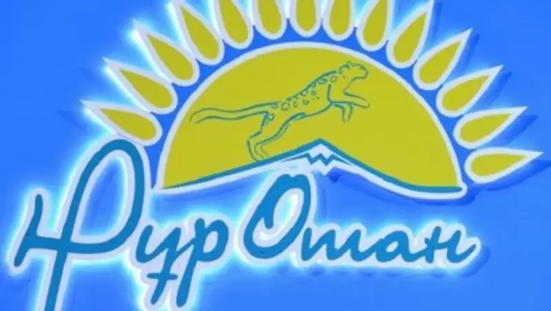 Что ждать от XVIII съезда партии Нұр Отан