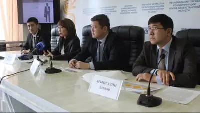 Zakon.kz, фото - Новости Zakon.kz от 30.11.2017 19:21