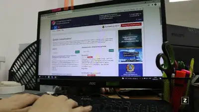 позиция ТОО «ИнфоТех&Сервис»  по госзакупкам, фото - Новости Zakon.kz от 16.02.2022 16:35