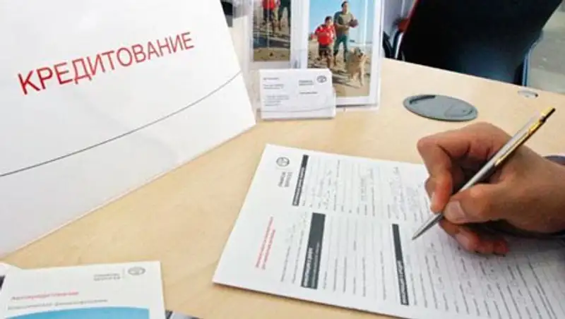 В Костанайской области на рефинансирование ипотечных кредитов выделили около 3 млрд тенге, фото - Новости Zakon.kz от 09.06.2016 15:21