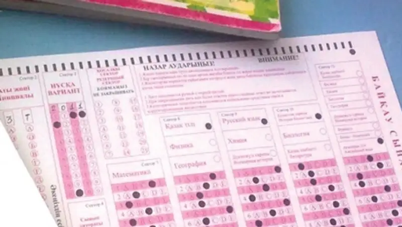Свыше 3,5 тысячи выпускников Астаны будут сдавать ЕНТ в 2015 году