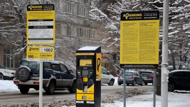 Задержаны распространители слухов об участии Байбека и его родных в компании АParking