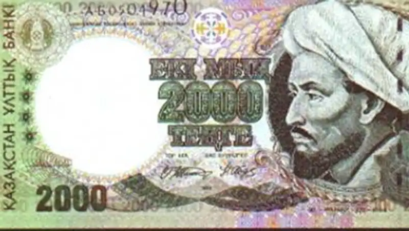 Нацбанк сообщает об истечении срока приема и обмена банкнот 1994 и 1996 года, фото - Новости Zakon.kz от 27.10.2013 14:55