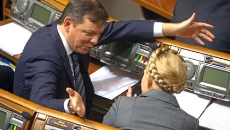 Тимошенко и Ляшко предложили лишить Януковича звания президента