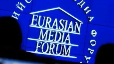 Zakon.kz, фото - Новости Zakon.kz от 25.06.2017 03:03