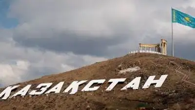 Zakon.kz, фото - Новости Zakon.kz от 29.03.2014 16:37