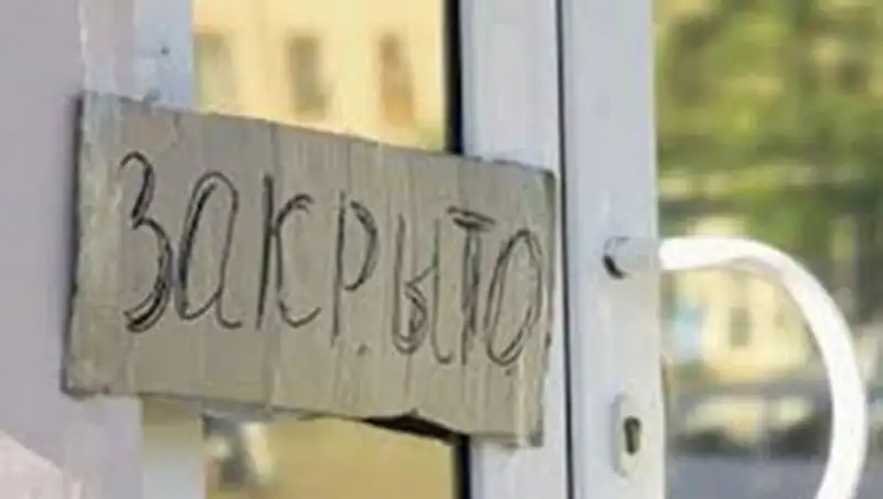 О налогоплательщиках, признанных бездействующими