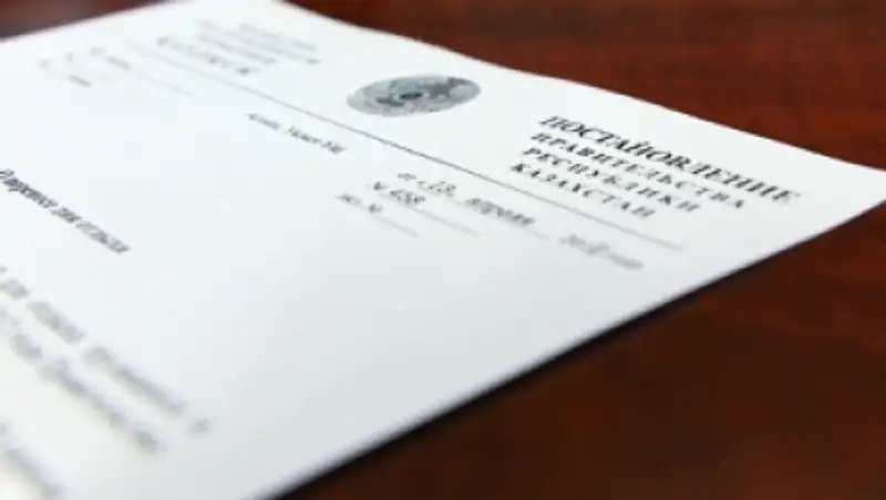 В Алматинской области переименован ряд организаций образования и спорта