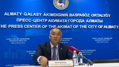 zakon.kz, фото - Новости Zakon.kz от 26.09.2019 15:55