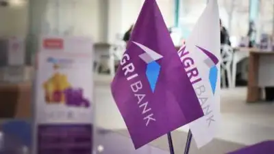 tengribank.kz, фото - Новости Zakon.kz от 06.11.2020 14:17