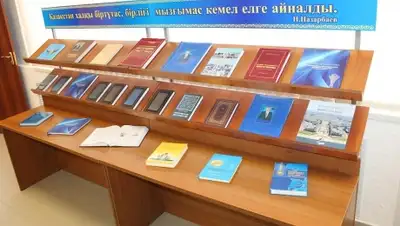 Zakon.kz, фото - Новости Zakon.kz от 15.12.2015 23:03