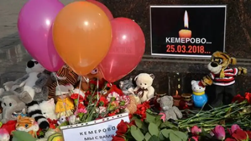 Украинского пранкера заподозрили в создании фейка о 300 погибших в Кемерове