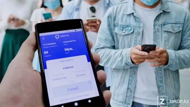 Что делать, если Ashyq ошибочно показал "красный" статус