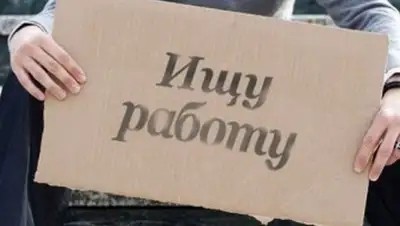 Zakon.kz, фото - Новости Zakon.kz от 10.12.2015 20:23