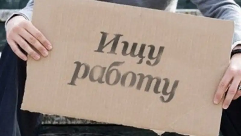 В Кызылординской области снизился уровень молодежной безработицы