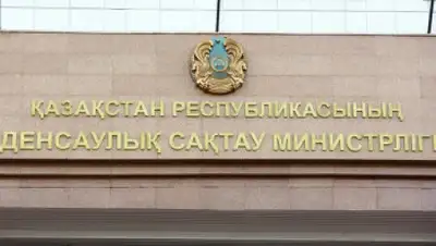 Zakon.kz, фото - Новости Zakon.kz от 05.03.2015 17:45