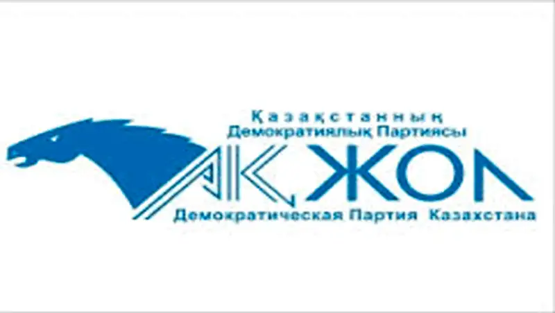 "Ак жол" предлагает сохранить преференции для производителей РК в квазигосударственном секторе