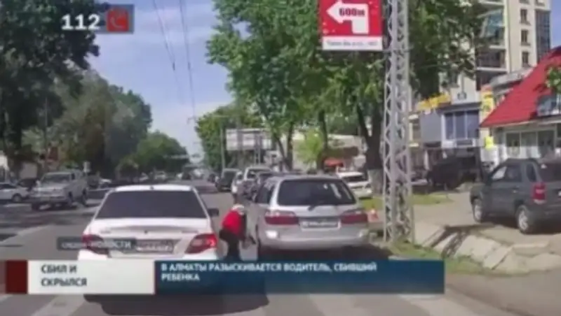Водителя, сбившего мальчика на "зебре" в Алматы, задержали