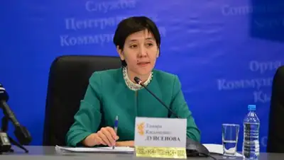 Zakon.kz, фото - Новости Zakon.kz от 27.09.2016 18:16