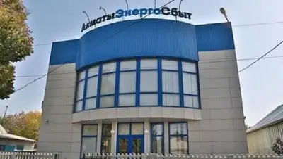 Zakon.kz, фото - Новости Zakon.kz от 23.08.2018 16:23