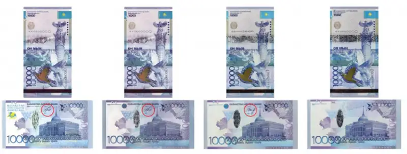 О банкнотах национальной валюты, фото - Новости Zakon.kz от 01.06.2020 04:09