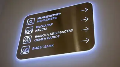 Курсы валют в обменниках Казахстана на 1 апреля, фото - Новости Zakon.kz от 01.04.2023 09:18