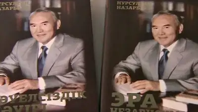 Liter.kz, фото - Новости Zakon.kz от 21.05.2018 07:51