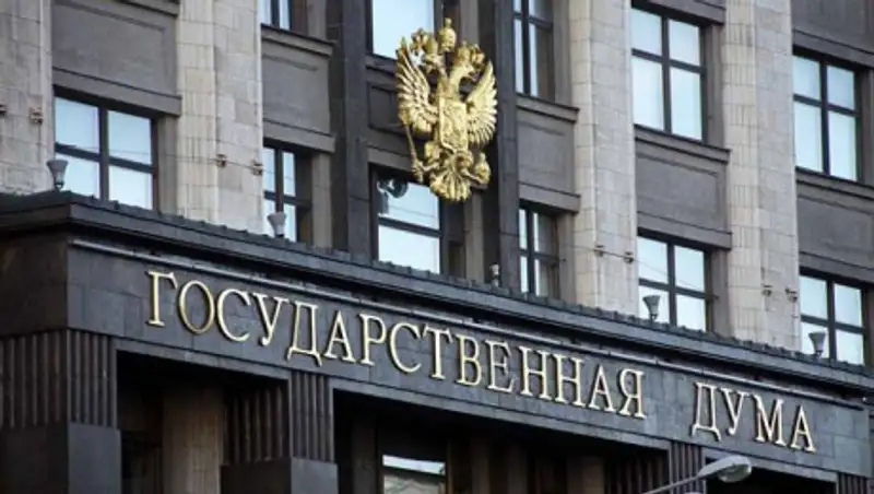 Бывшим президентам России нашли пожизненную должность