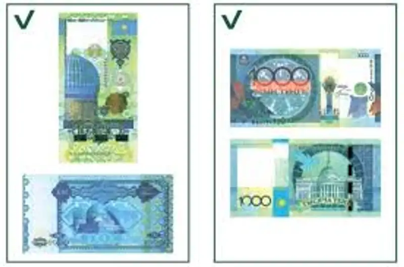 О памятных банкнотах номиналом 1000 тенге, фото - Новости Zakon.kz от 26.02.2018 13:52