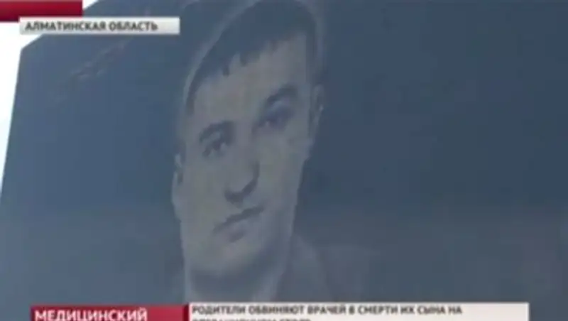 В Алматинской области разгорелся медицинский скандал
