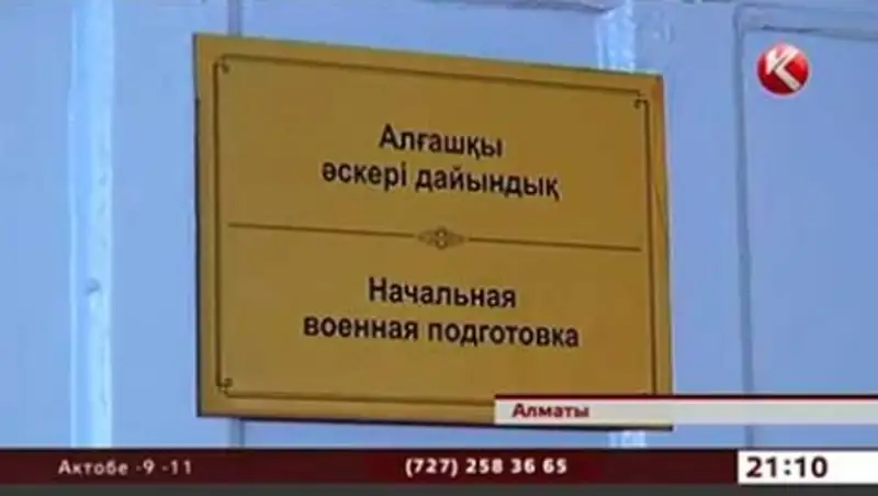 Взорвавшаяся в колледже граната проходила по бумагам как учебная