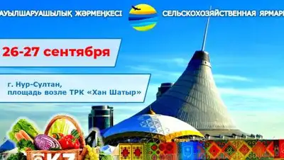 управление внутренней политики, фото - Новости Zakon.kz от 21.09.2020 17:29