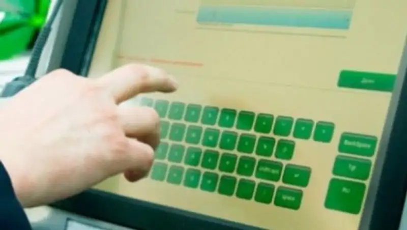 Электронные домовые книги созданы в Казахстане