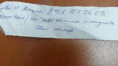 almaty_dtp, фото - Новости Zakon.kz от 31.07.2018 15:07