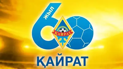 Zakon.kz, фото - Новости Zakon.kz от 12.09.2014 21:41