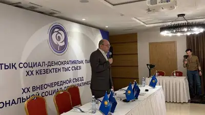 ОСДП Казахстан политика, фото - Новости Zakon.kz от 02.02.2023 15:40