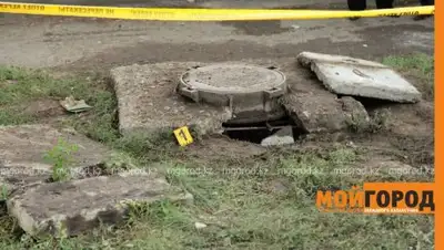 Zakon.kz, фото - Новости Zakon.kz от 08.06.2017 20:10