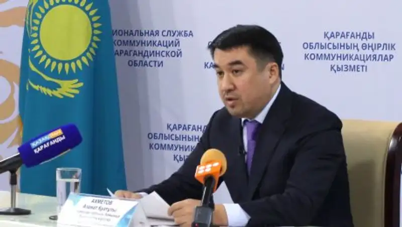 Назначен председатель Комитета казначейства МФ РК