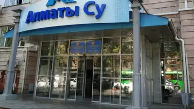 .inalmaty.kz, фото - Новости Zakon.kz от 02.06.2020 13:14