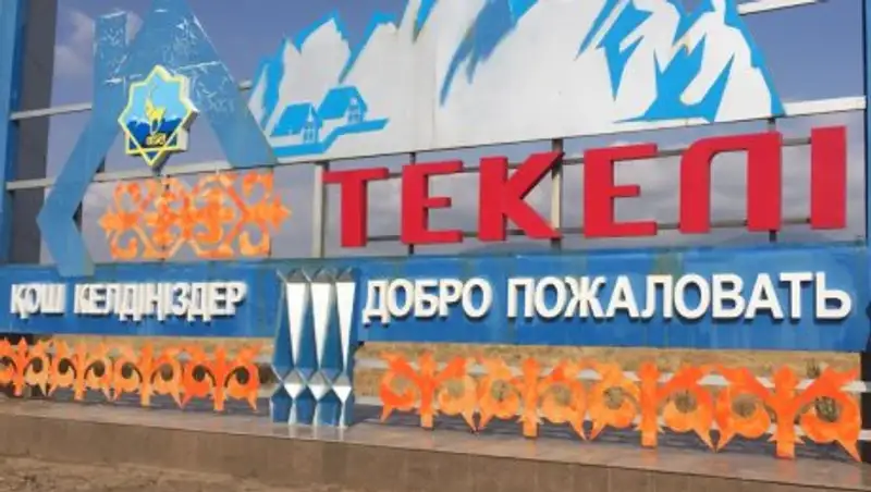 Президент посетил Текелийский горно-перерабатывающий комплекс