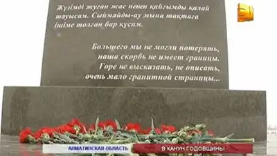 Zakon.kz, фото - Новости Zakon.kz от 24.01.2014 15:48