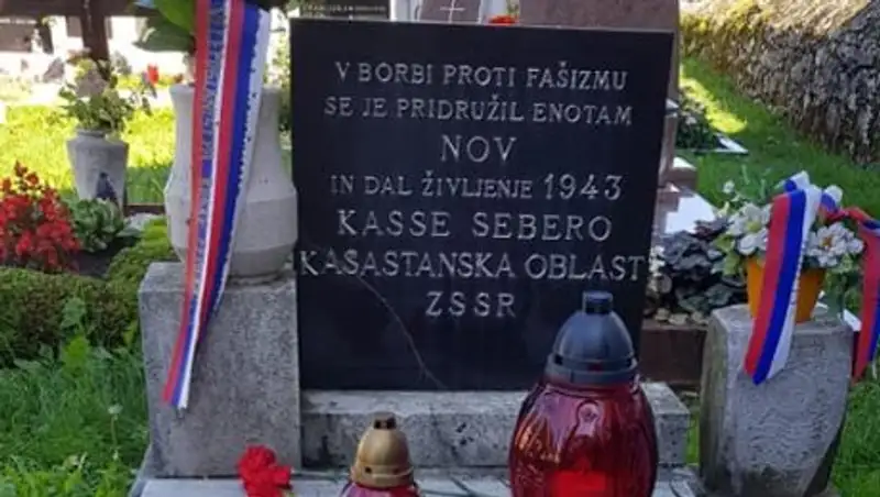 Установлена личность "Кассе Себеро" - похороненного в Словении героя-казаха