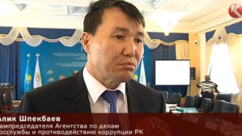 Шпекбаев не исключает новых арестов по делу о воровстве в «Астана ЭКСПО»
