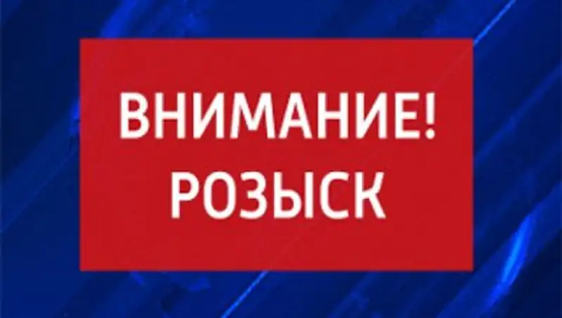 В Актау полиция разыскивает мужчину, пропавшего больше месяца назад