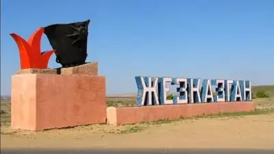 Zakon.kz, фото - Новости Zakon.kz от 12.11.2017 00:08