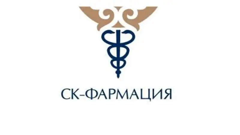 Озвучены результаты анализа коррупционных рисков в деятельности "СК-Фармация"
