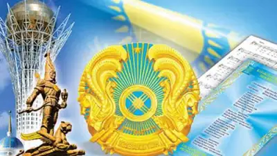 Zakon.kz, фото - Новости Zakon.kz от 02.06.2017 23:28