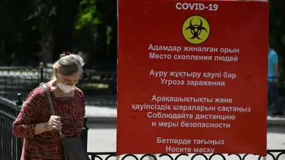 Как обстоит ситуация с коронавирусом в Астане, фото - Новости Zakon.kz от 24.07.2023 12:40